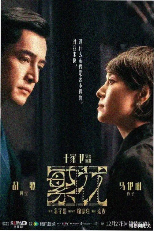 片单整理规则示意